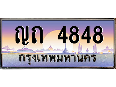 5813399018.png
