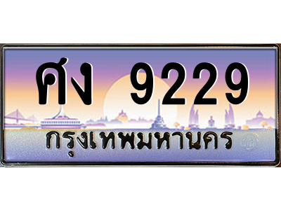 5813399054.png