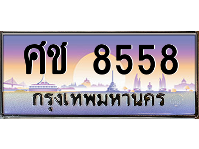 5813412002.png