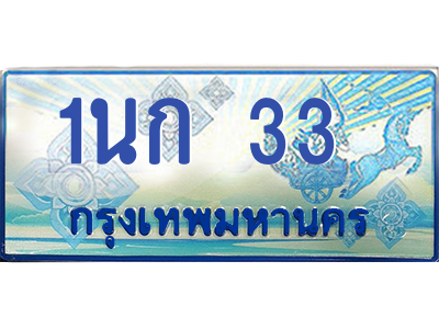 5813572020.png