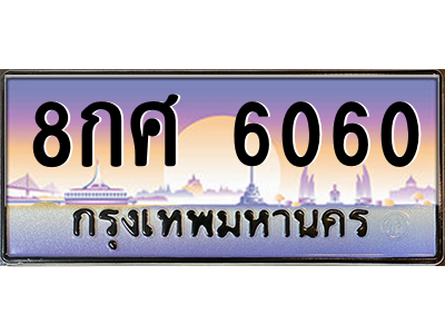 5840874524.png