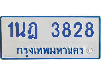 5847939376.png