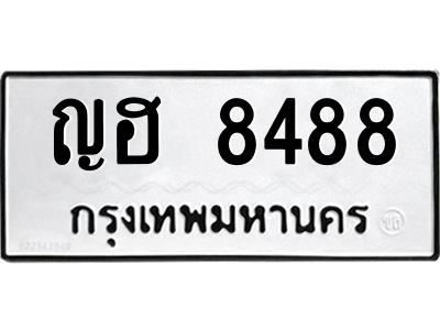 5866538300.png