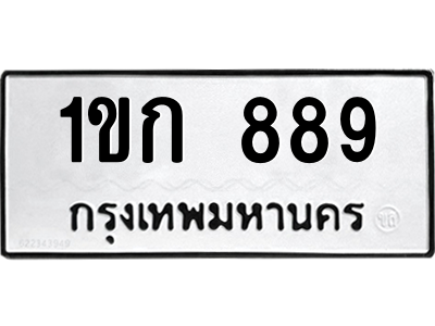 5869058048.png