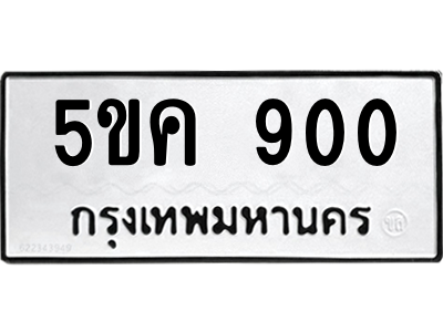 5869058060.png