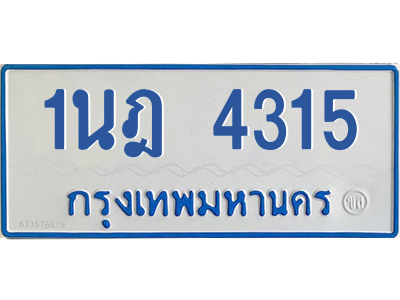 5876280821.png