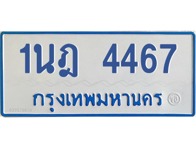5876424375.png