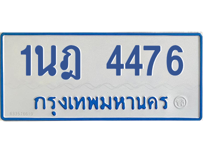 5876424423.png