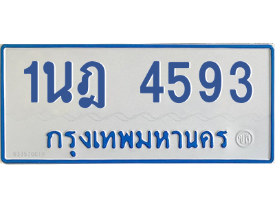 5876434666.png