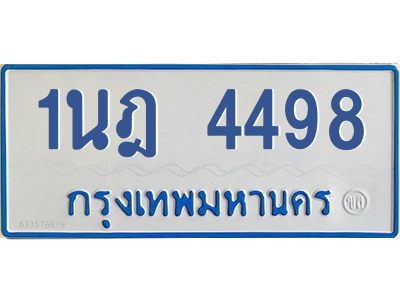 5876436791.png