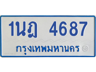 5878101208.png