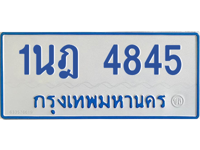 5878196950.png
