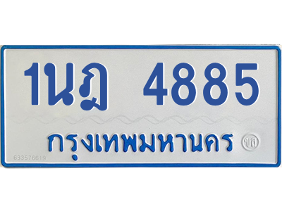 5878242778.png