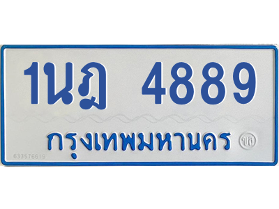 5878243776.png