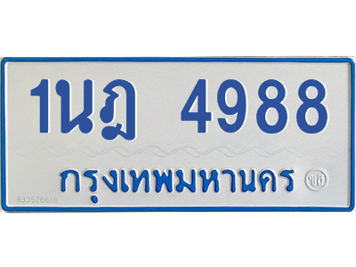 5878287786.png
