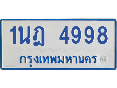 5878292037.png
