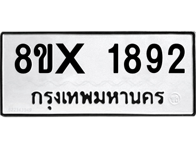 5887664192.png