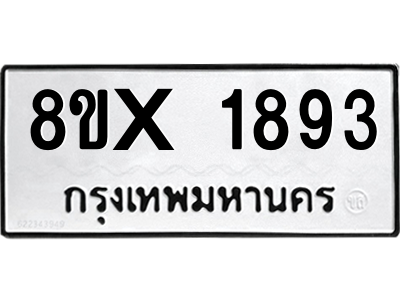 5887666875.png