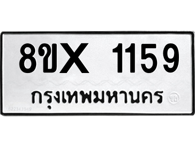 5887679300.png