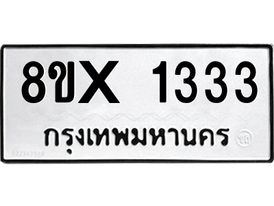 5887687333.png