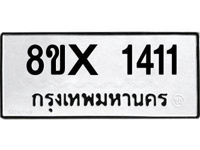 5887687490.png