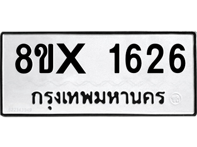 5887695252.png