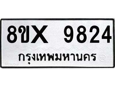 5887736825.png