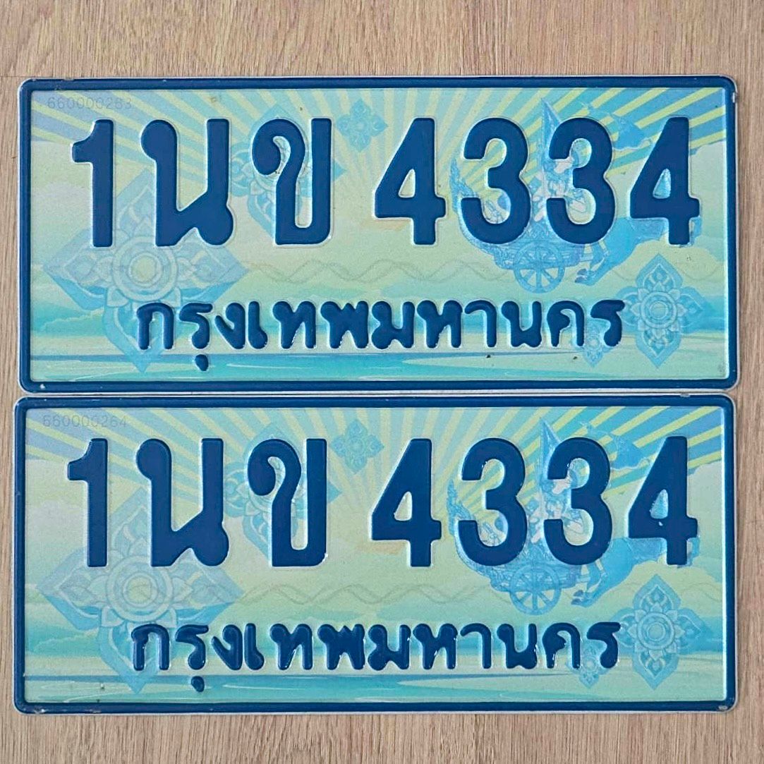 5887786531.jpg