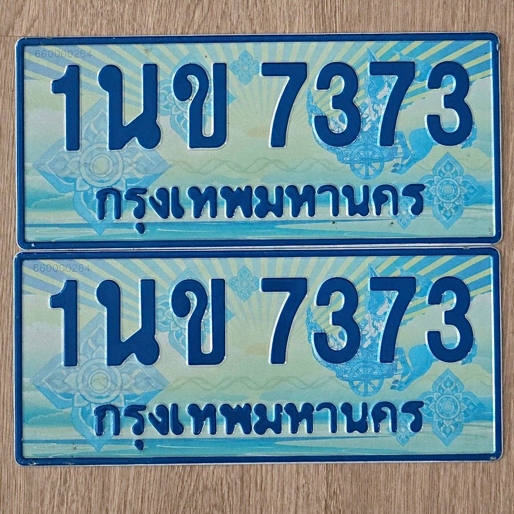 5887786561.jpg