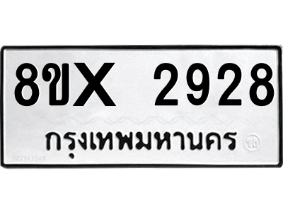 5888050055.png