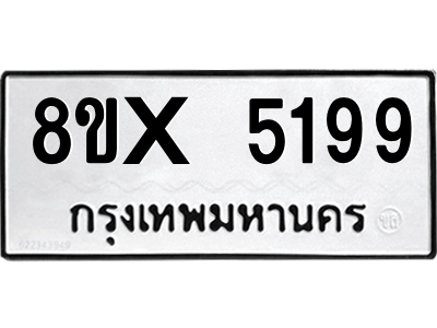 5888050091.png