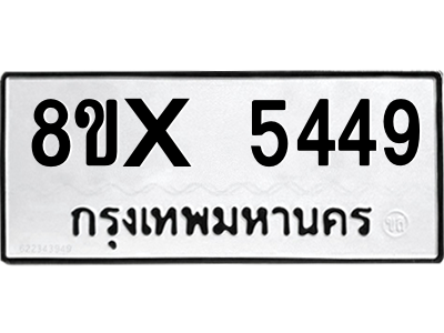 5888050109.png