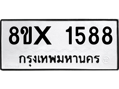 5888075015.png