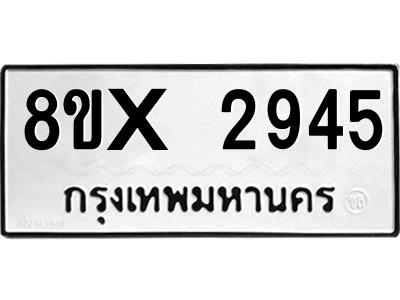 5888075083.png