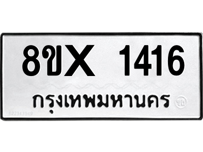 5888075113.png
