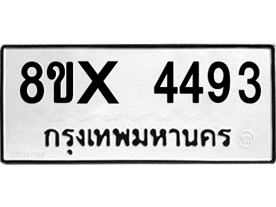 5888075119.png