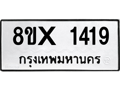 5888075125.png