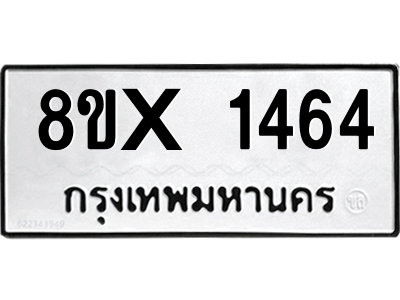 5888127364.png