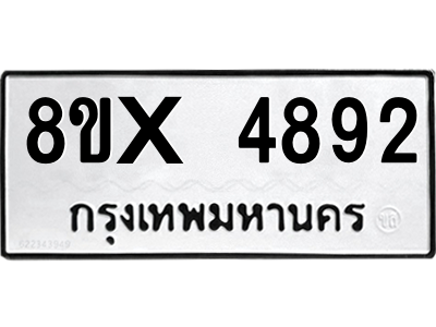 5888133008.png