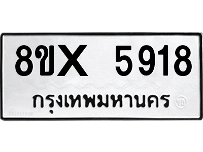 5888133086.png