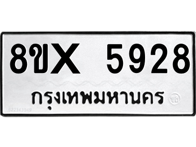 5888133098.png