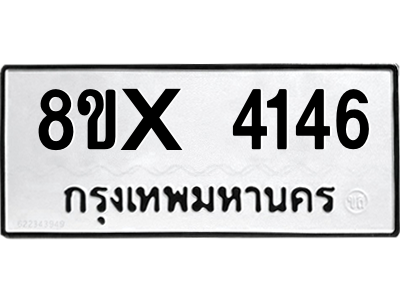 5888133134.png