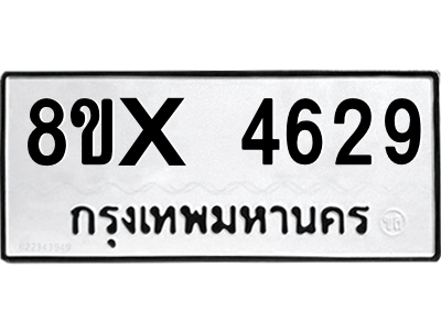 5888133140.png