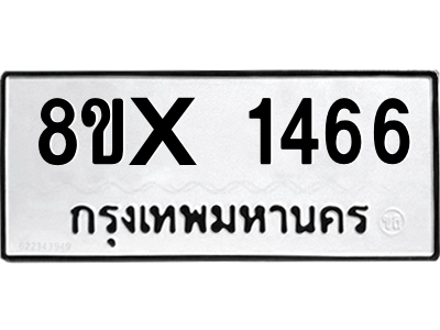 5888133236.png
