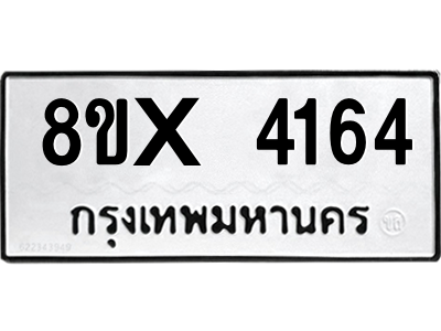 5888212528.png