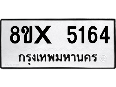 5888212534.png