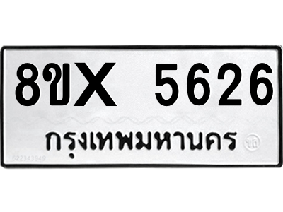 5888212546.png