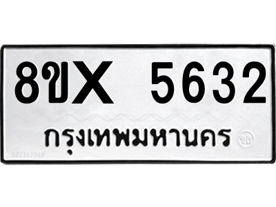 5888212552.png
