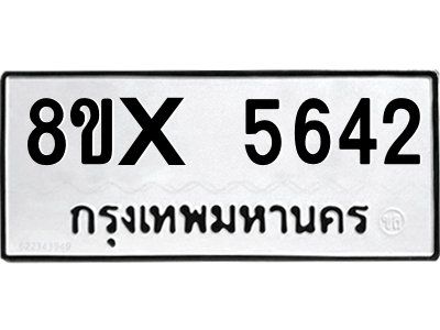 5888212570.png