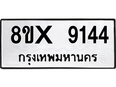 5888212576.png